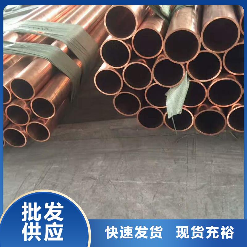 10*12*1.5铜方管今日价格