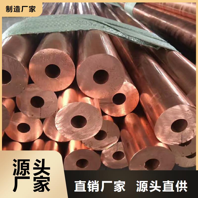 支持定制的【包塑铜管8*1】批发商