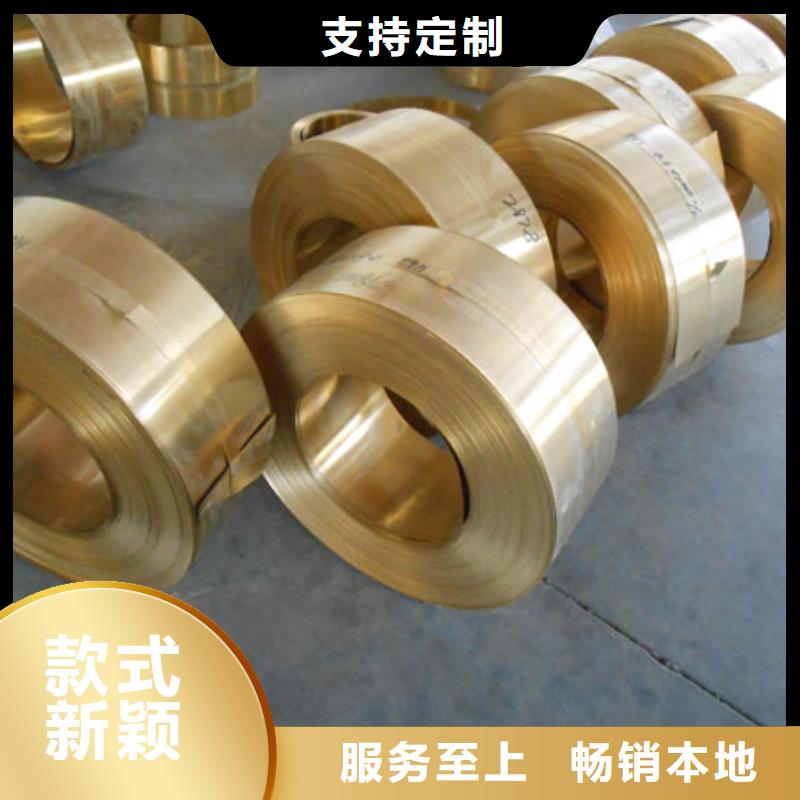 QAL9-4铝青铜套采购热线