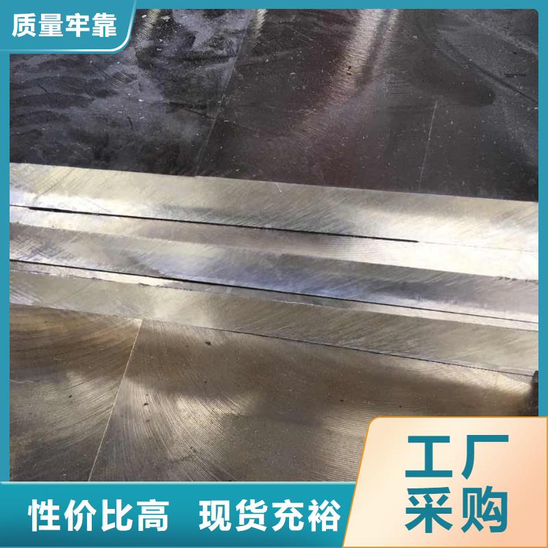 黄铜紫铜棒厂家直销