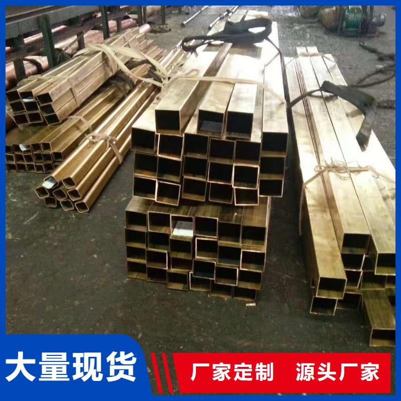 黄铜紫铜棒厂家直销