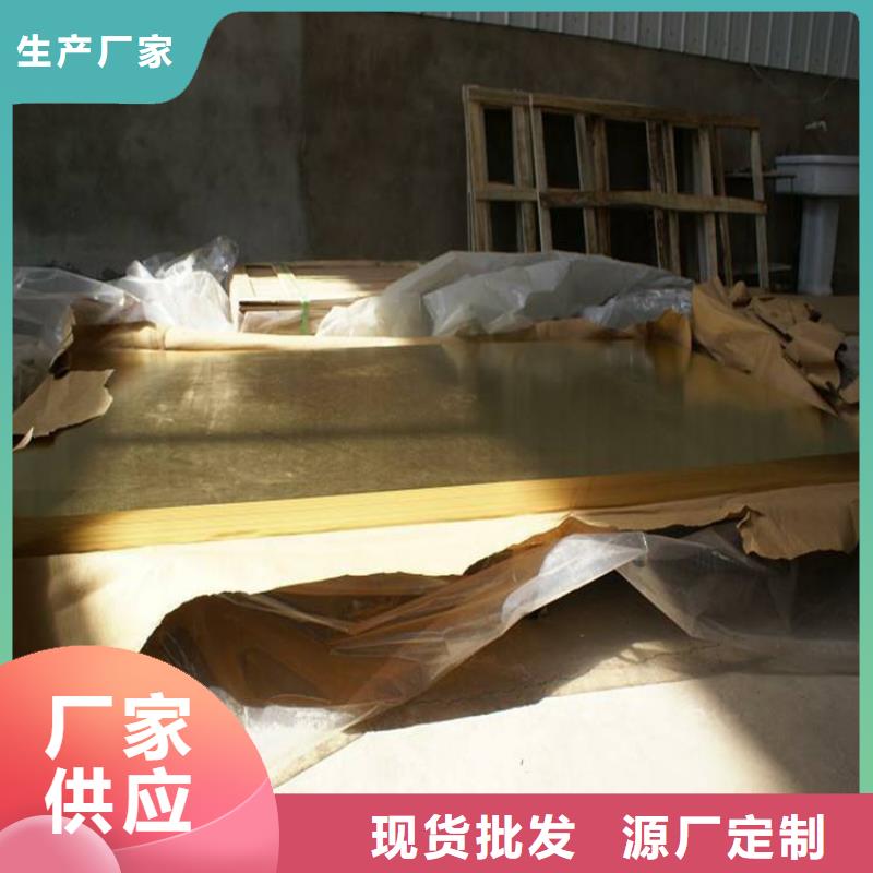 QAL9-4铝青铜套采购热线
