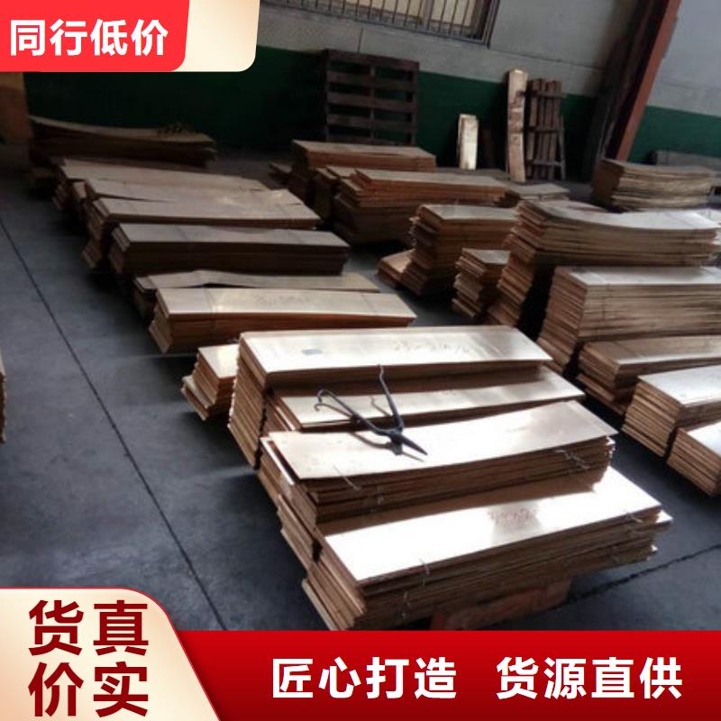 QAL9-4铝青铜套采购热线