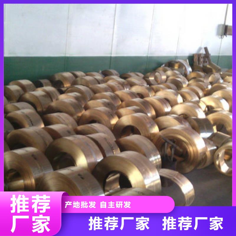 黄铜紫铜棒厂家直销