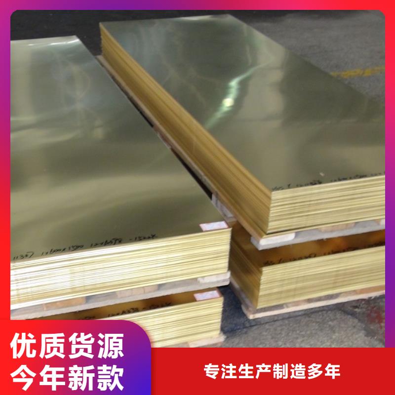QAL9-4铝青铜套采购热线
