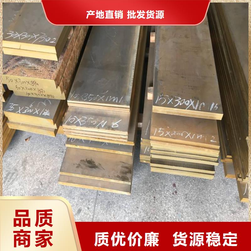 QAL9-4铝青铜套采购热线