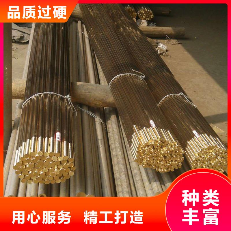 QAL9-4铝青铜套采购热线