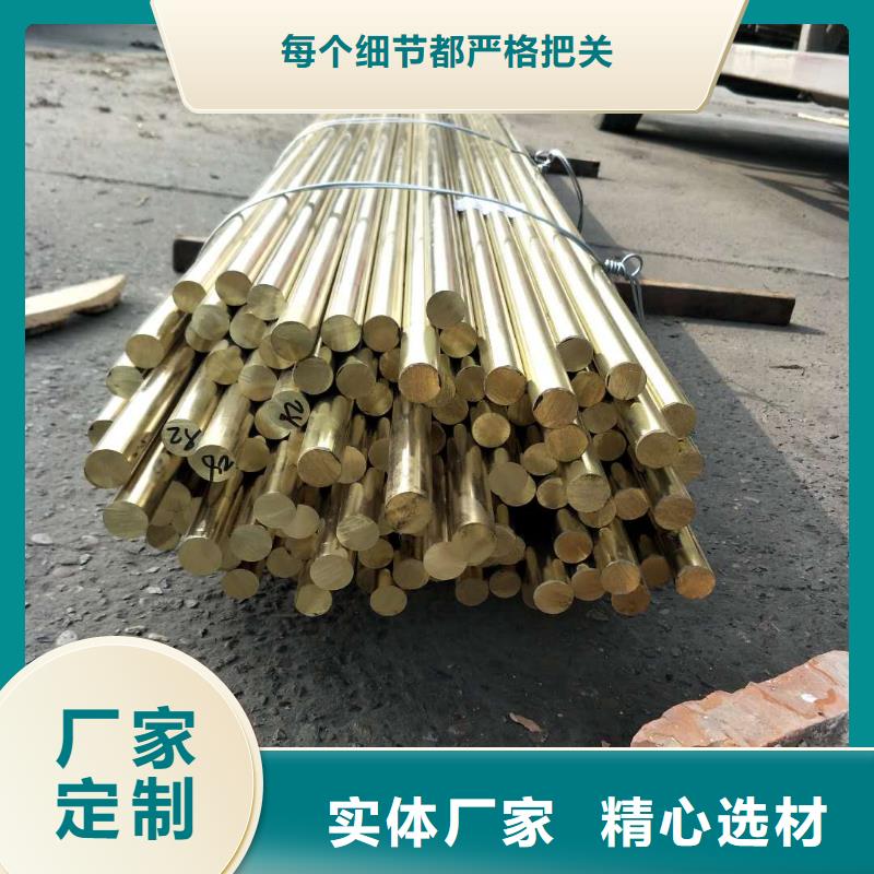 QAL9-4铝青铜套采购热线