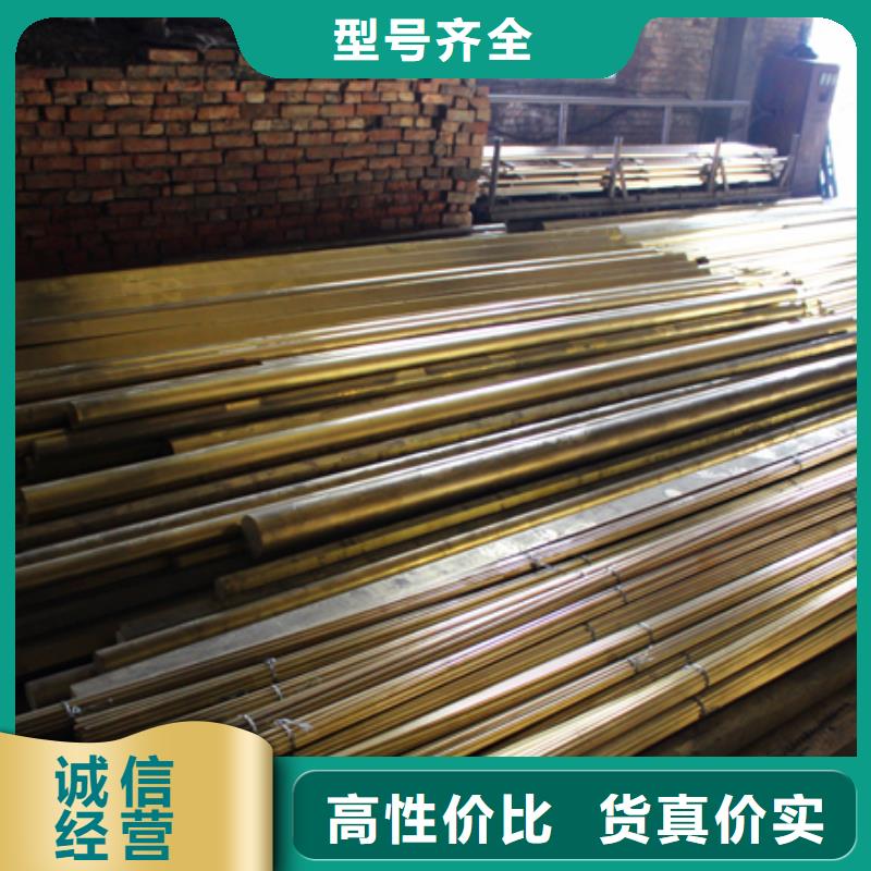 QAL9-4铝青铜套采购热线