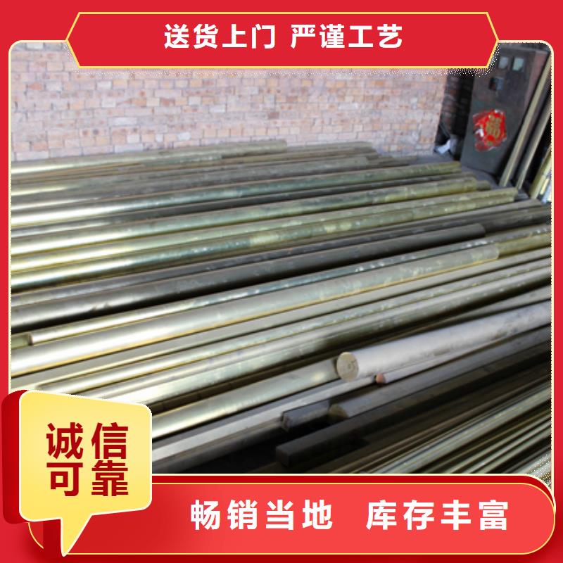 QAL9-4铝青铜套采购热线