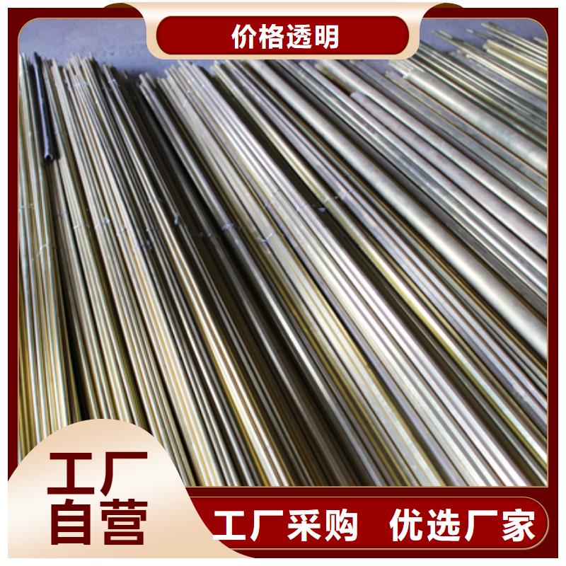 QAL9-4铝青铜套采购热线