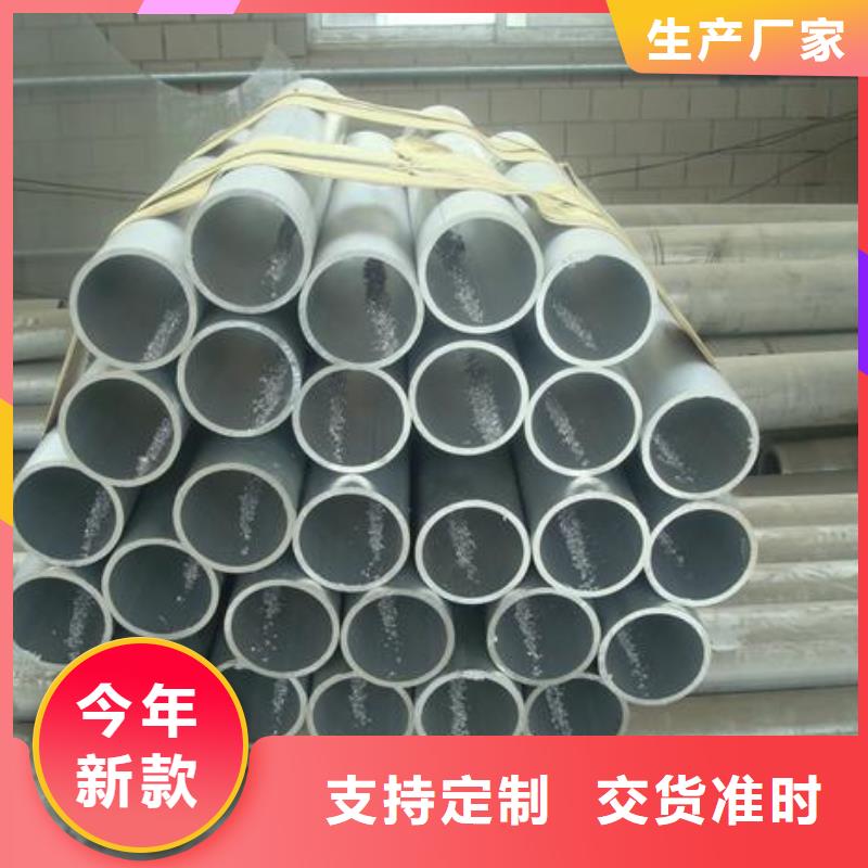 铝锰合金管母线3A21-Φ170/150以诚为本
