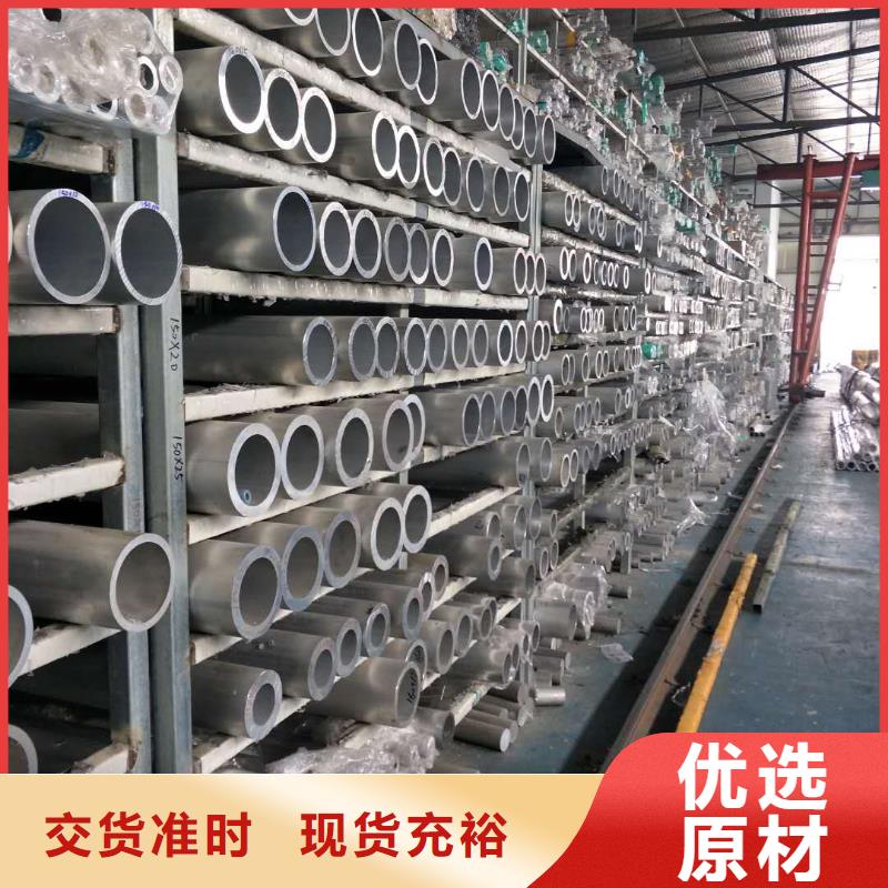 铝锰合金管母线3A21-Φ170/150以诚为本