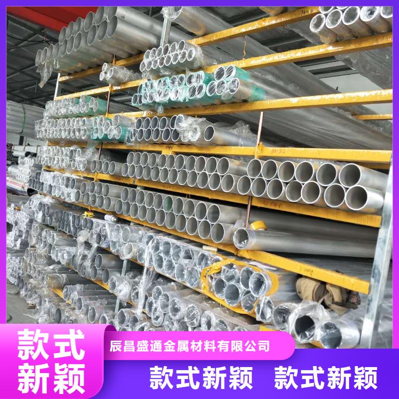 铝锰合金管型母线LF-21Y-Φ80/72【施工】【厂家】