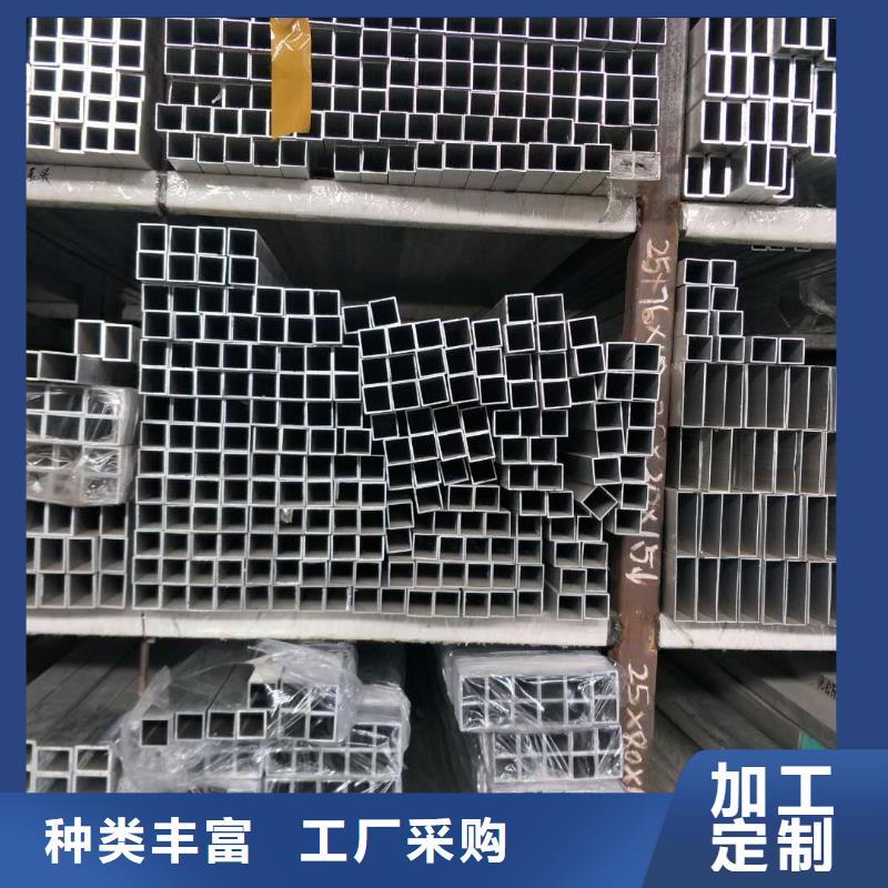 铝锰合金管母线LF-21Y-Φ110/100质量为本