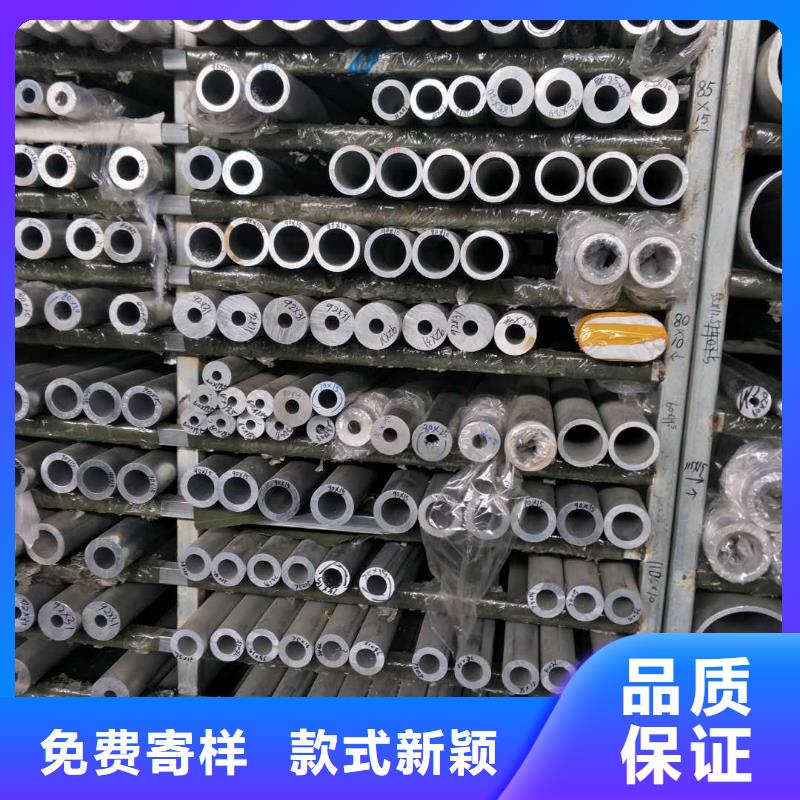 铝锰合金管型母线LF-21Y-Φ80/72【施工】【厂家】