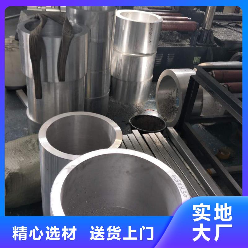 铝锰合金管型母线LF-21Y-Φ80/72【施工】【厂家】