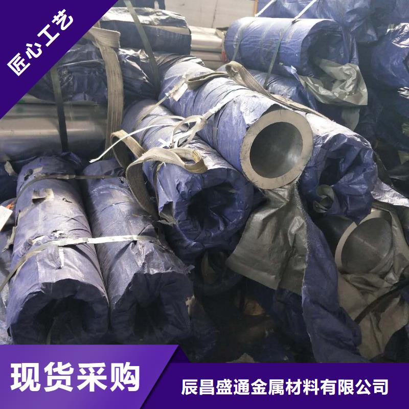 铝锰合金管母线LF-21Y-Φ110/100质量为本
