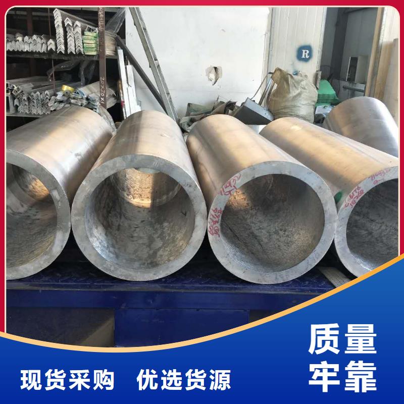 【5000A铝镁硅合金250/230】