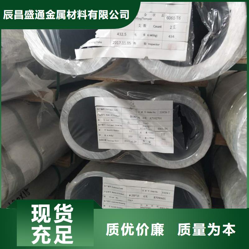 稀土合金管型母线LDRE-Φ170/150一米多少钱安装【厂家】