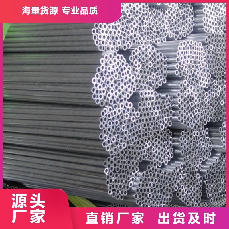 铝锰合金管母线3A21-Φ170/150以诚为本