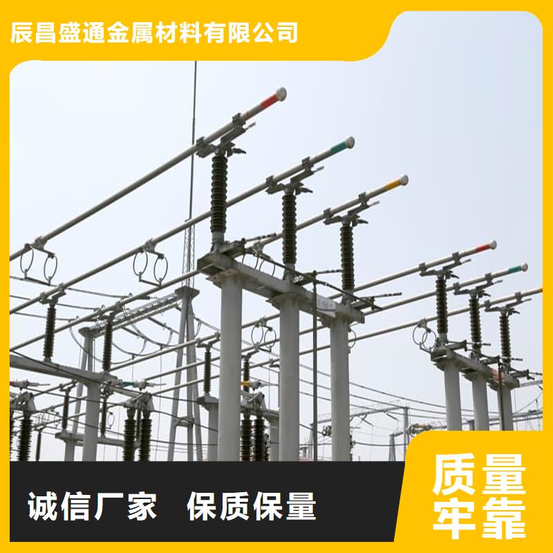管母线黄铜棒可放心采购