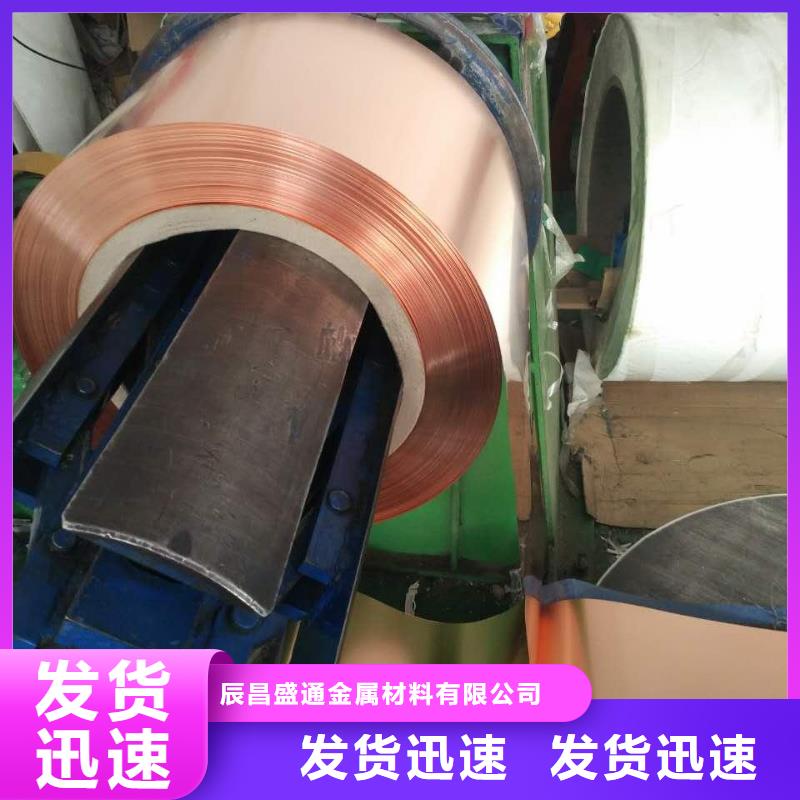 【铜带100*0.3】上门门安装