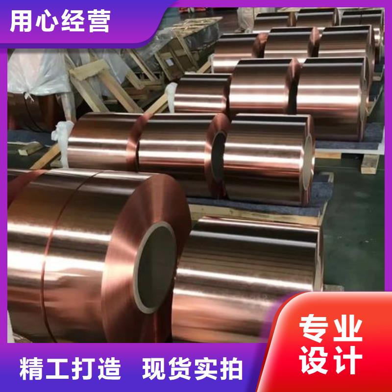 【等电位接地铜带30*3】当日买卖无需等待价格优惠