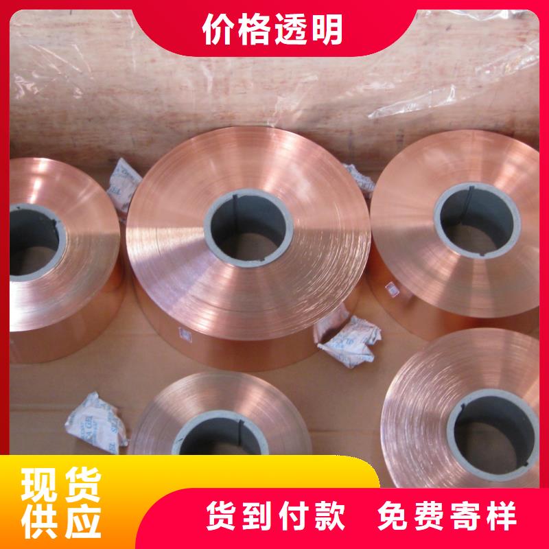 【等电位接地铜带30*3】当日买卖无需等待价格优惠