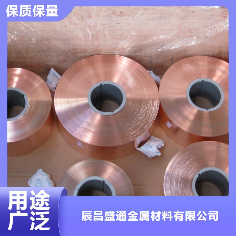 紫铜板紫铜棒技术先进
