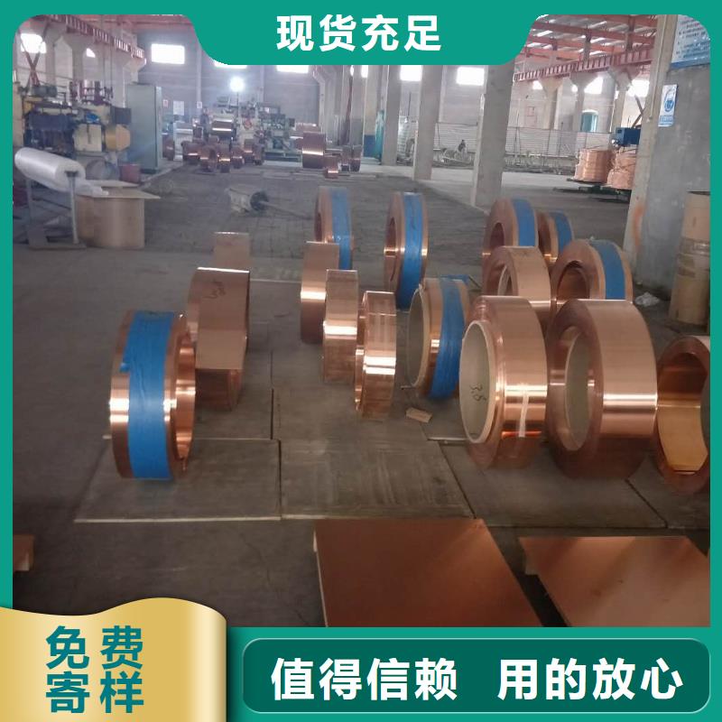 紫铜板紫铜棒技术先进