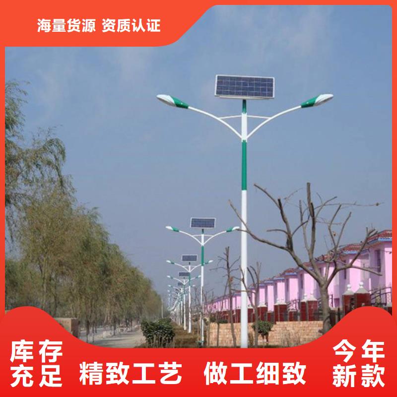 太阳能市电太阳能路灯厂家优质原料