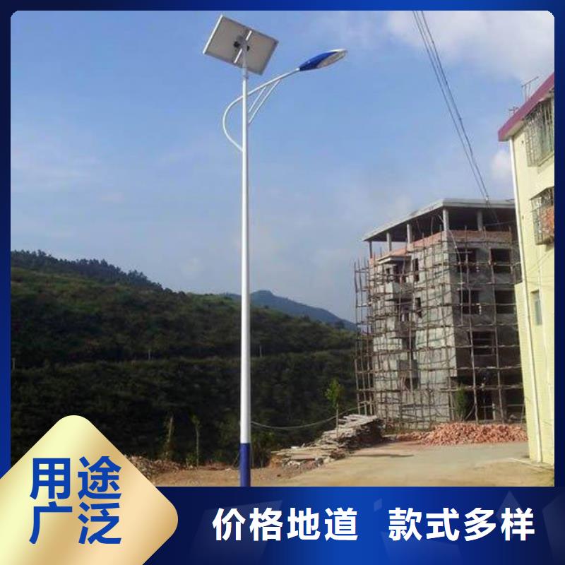太阳能市电太阳能路灯厂家优质原料