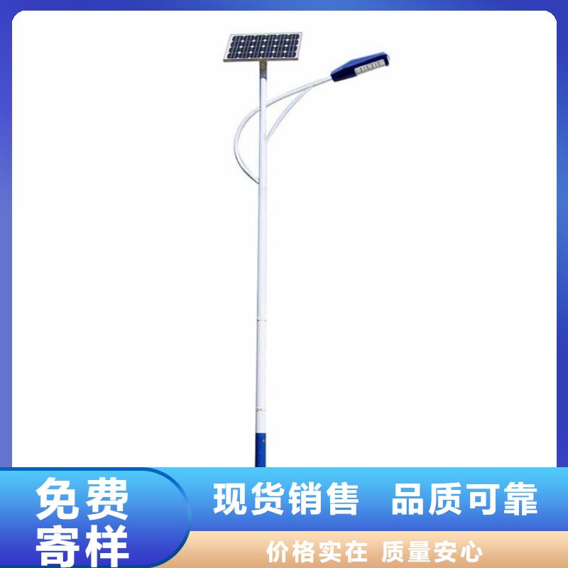 太阳能市电太阳能路灯厂家优质原料
