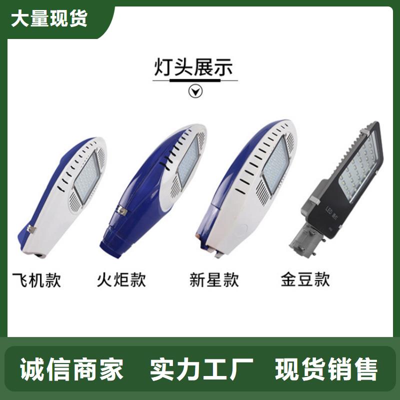 太阳能市电太阳能路灯厂家品控严格