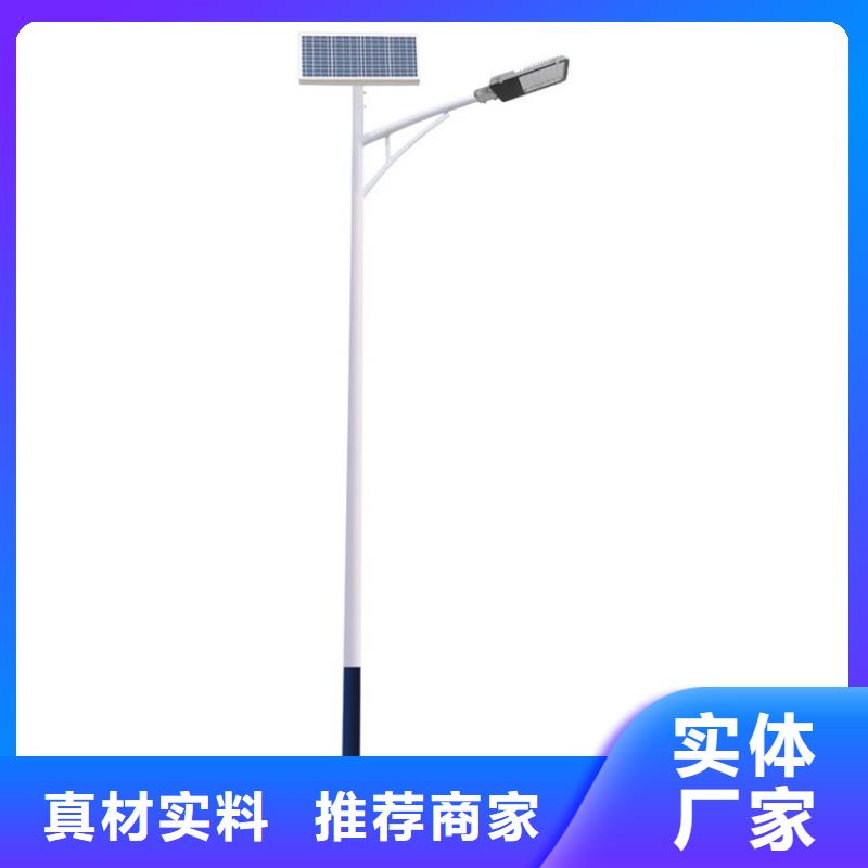 太阳能市电,太阳能路灯大量现货