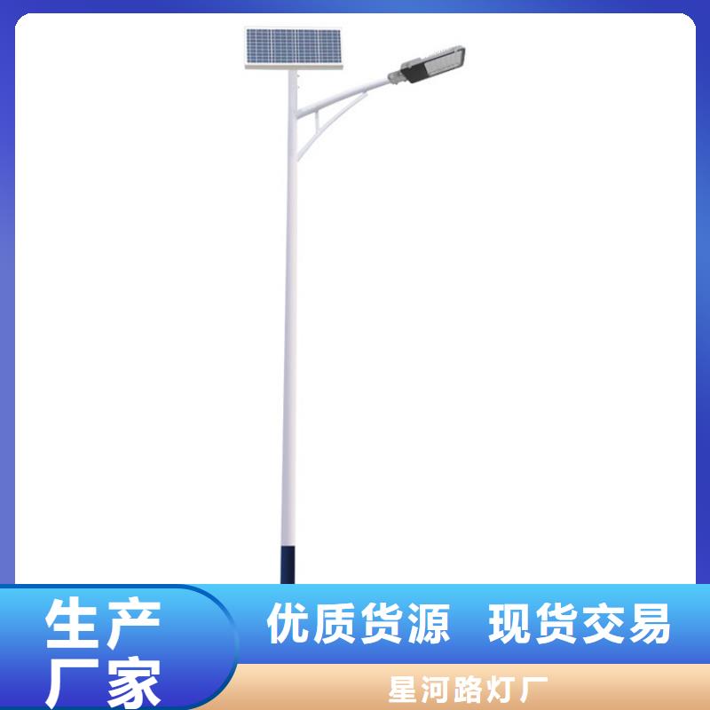 太阳能市电太阳能路灯厂家品控严格