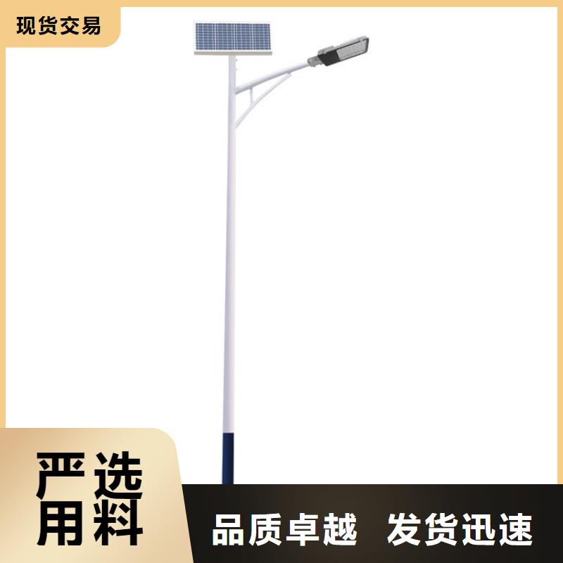 太阳能市电太阳能路灯厂家优质原料