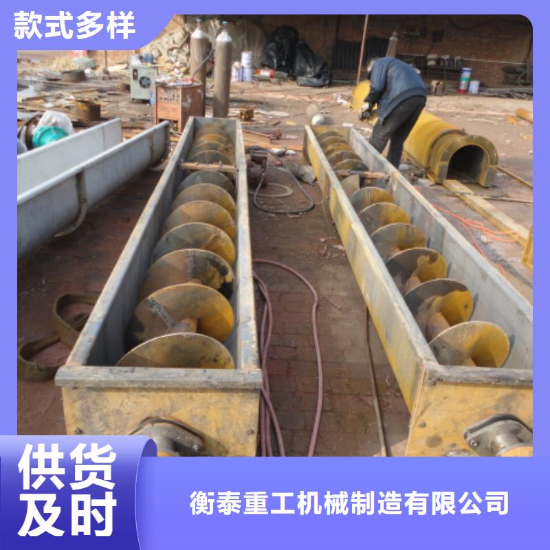 螺旋螺旋输送机免费询价