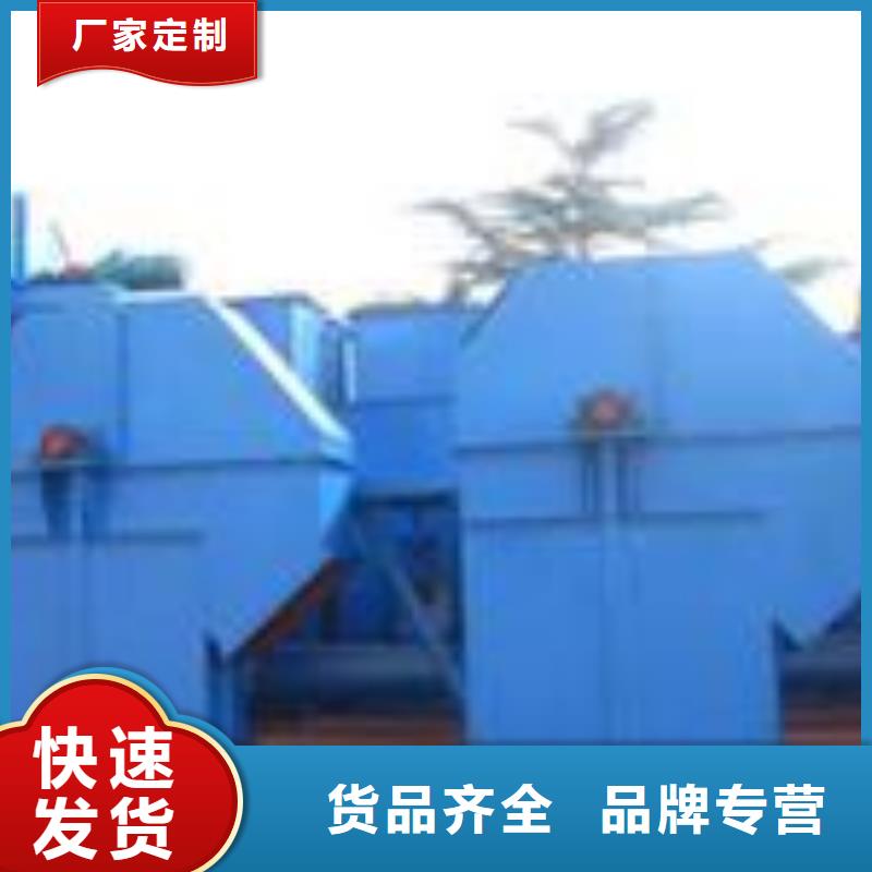 机斗式机定制零售批发