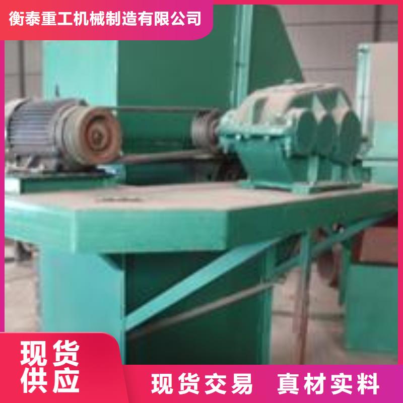 机斗式机定制零售批发
