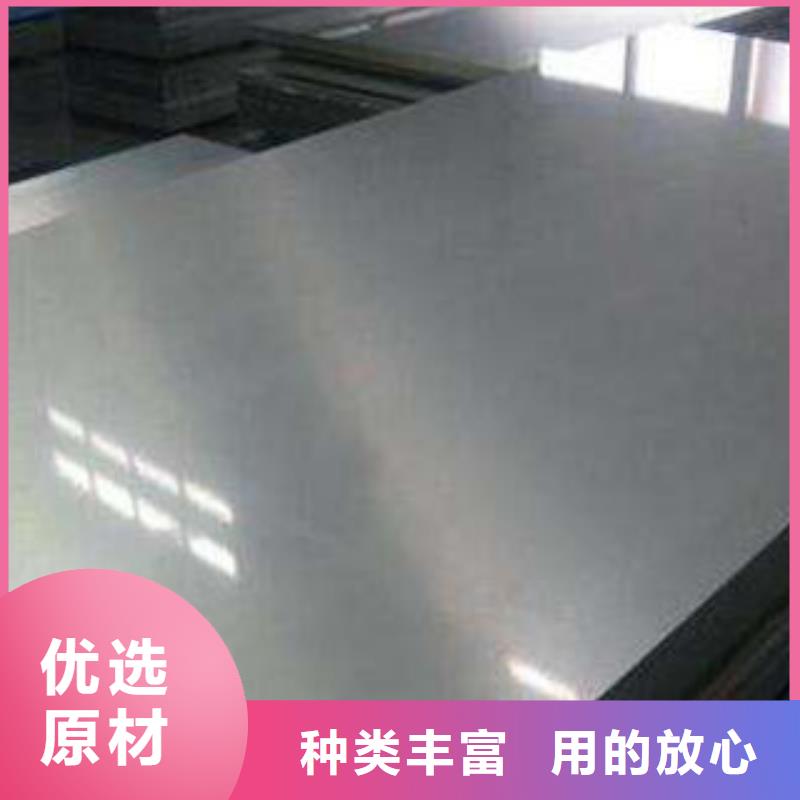 不锈钢板镜面不锈钢板支持非标定制