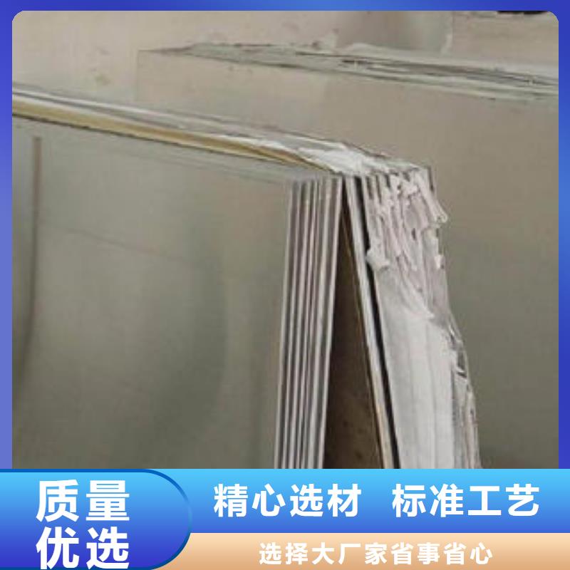 不锈钢板冷轧304不锈钢板厂家采购