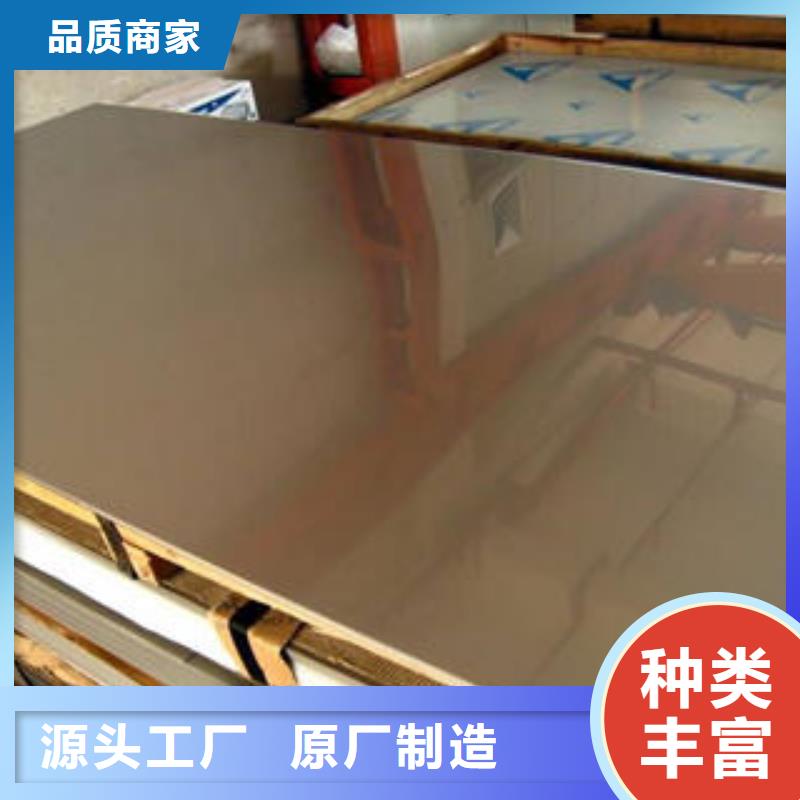 不锈钢板当地厂家值得信赖