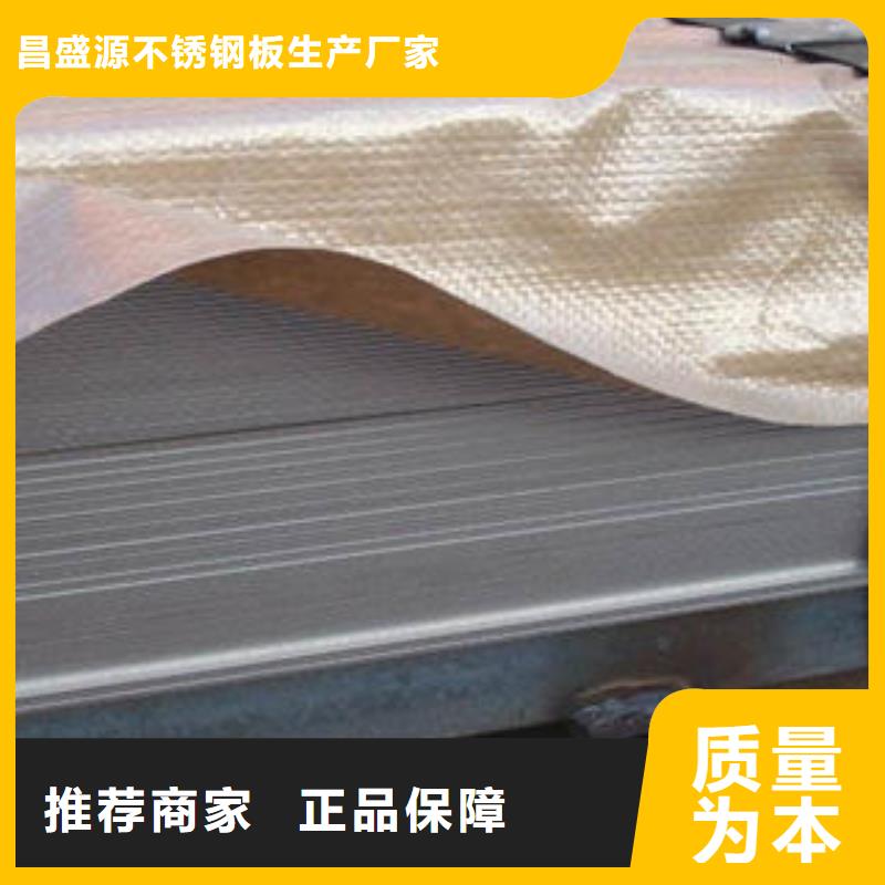不锈钢板_镜面不锈钢板按需定制