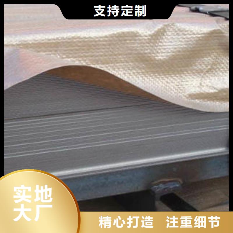 不锈钢板镜面不锈钢板支持非标定制