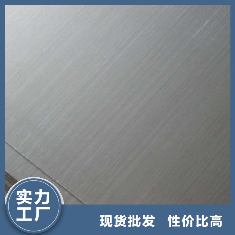 不锈钢板_镜面不锈钢板按需定制