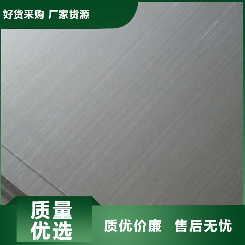 不锈钢板当地厂家值得信赖