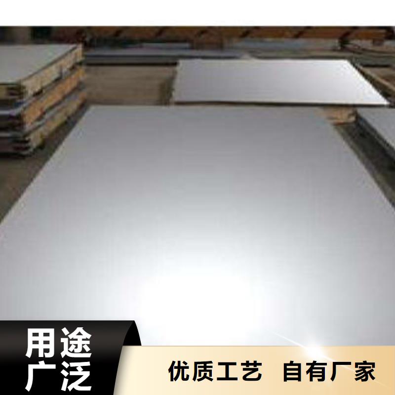 不锈钢板_镜面不锈钢板按需定制