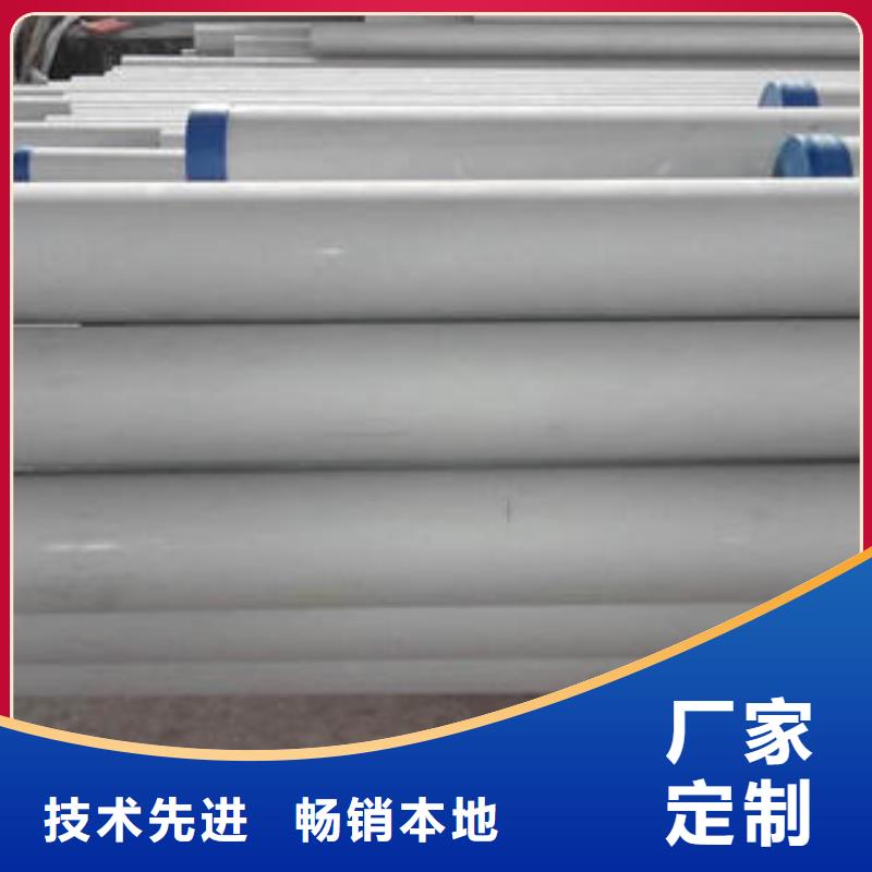 不锈钢管不锈钢无缝管好品质售后无忧